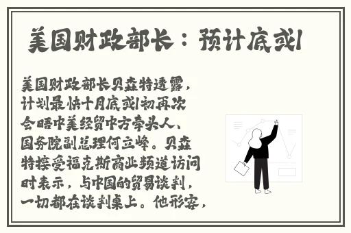 66m66模式视频-大陆4