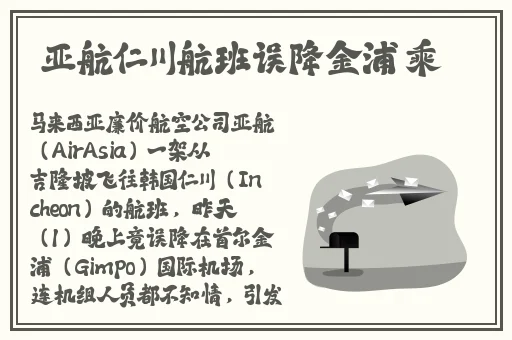 91精品一线二线三线精华液